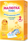 МолСмесь 350г МАЛЮТКА 2 Плюс ИСТРА РИС с 4 мес