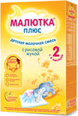МолСмесь 350г МАЛЮТКА 2 Плюс ИСТРА РИС с 4 мес