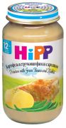 ХиппПюре КартСтручФасольКролик 220гр с 1 года 6853