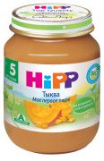 Хипп пюре ТЫКВА 125гр 4063 5 мес