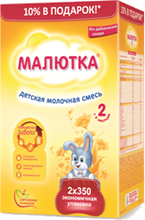 МолСмесь 700г МАЛЮТКА 2 ИСТР с 6мес
