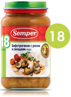 СэмперПюре 135г ЦыплКартОвощи с 5 мес 4375