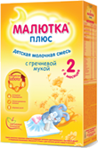МолСмесь 350г МАЛЮТКА 2 Плюс ИСТРА ГРЕЧКА с 4 мес