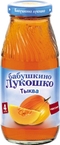 БабЛук нектар Тыква сах 0,200 с 5мес