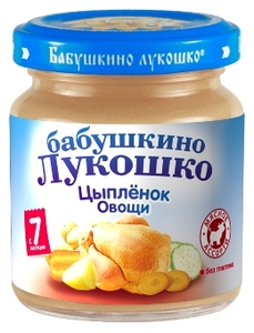 БабЛукПюре100г РагуОвощЦыпл  7м  273