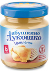 БабЛукПюре100г Цыпленок с 6 мес