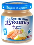 БабЛукПюре100г РагуОвощФорель с 8м