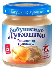 БабЛукПюре100г ГовядинаМясоПтицы 395 с 8 мес