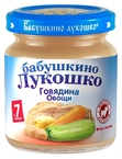 БабЛукПюре100г РагуОвощГовяд  7м  231