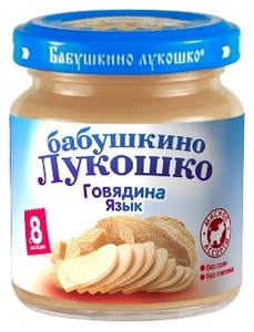 БабЛукПюре100г Говядина Язык 397 с 8 мес
