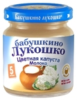 БабЛукПюре100г ЦветКапустМол 5м
