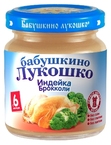 БабЛукПюре100г ИндейкаКапустаБрокколи с 6 мес