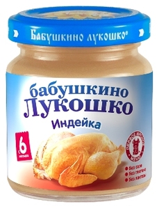 БабЛукПюре100г Индейка с 8 мес