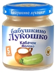БабЛукПюре100г КабачкиМолоко 5м  016