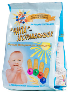 Печенье №9  КАЛЬЦИЙ *604
