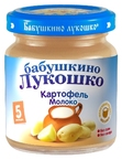 БабЛукПюре100г КартофМол 5м