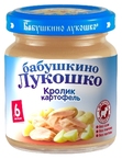БабЛукПюре100г КроликКарт с 6 мес