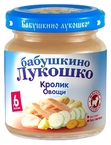 БабЛукПюре100г РагуОвощКролик  6мес