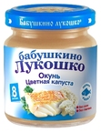 БабЛукПюре100г ОкуньЦветКап с 8 мес