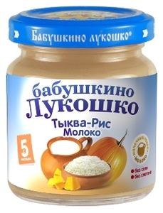 БабЛукПюре100г ТыкваРисМол 5м  022