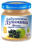 БабЛукПюре100г ЯблЧернСмород  5 м  019