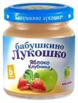БабЛукПюре100г ЯблКлубника  6м  056