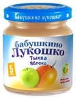 БабЛукПюре100г ТыкваЯблоко 5м  215